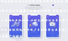 虚拟币钱包的功能与作用