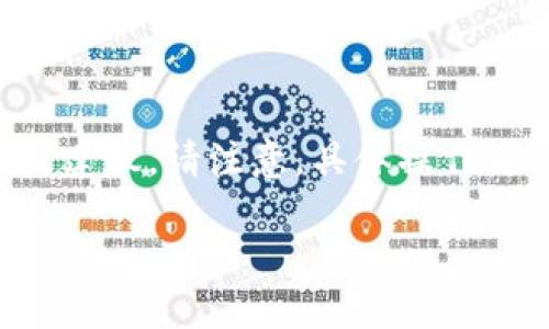 为了帮助您理解如何将TP钱包退回到上一个版本，我将详细介绍相关步骤、问题以及建议。请注意，具体操作可能因不同的设备和操作系统而有所不同。在正文之前，我将提出一个和相关关键词。

TP钱包版本回退指南：如何安全地将TP钱包退回到上一个版本