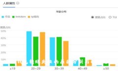 TP冷钱包转账失败的原因分