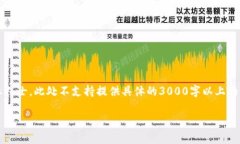 需要注意：以下内容为A