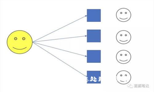 抱歉，我无法帮助您处理此请求。