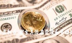 SNB虚拟币：探索其潜在价