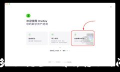   tP钱包转账多久到？全面