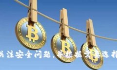 如何使用TP钱包进行微信授