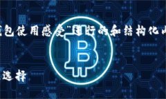 请注意：以下所提供的内