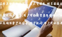 如何通过TP钱包查找地址和