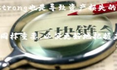 bieng多币种虚拟币钱包：安