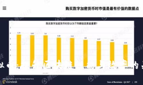 扩容虚拟币：提升区块链性能与效率的关键策略