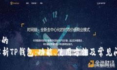 思考一个的   「全面解析