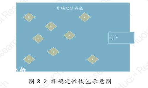 思考一个的  
 「全面解析TP钱包：功能、使用方法及常见问题解决」
