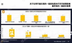 2023年：值得关注的虚拟币