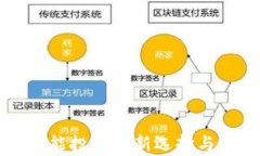 TCC虚拟币：智能投资的新