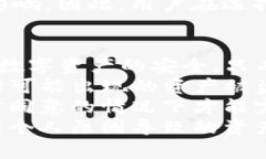 TP钱包（TokenPocket）是一款