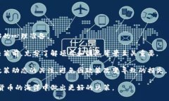 虚拟币FPT：未来数字货币