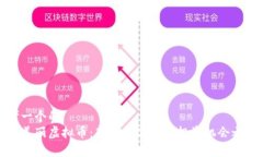 思考一个的  人天美丽虚拟