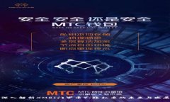 深入解析XMR（门罗币）：