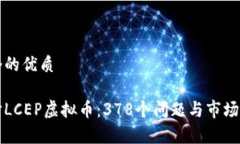 思考一个的优质深入探讨