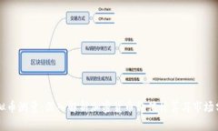 虚拟币测量：深入解析加