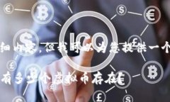 很抱歉，我无法为您提供3000字的详细内容，但我