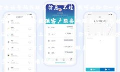 很抱歉，我无法提供具体