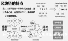  如何解决TP钱包提币不到