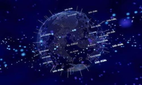   虚拟币网注册：全面解析与实用指南 / 
 guanjianci 虚拟币, 虚拟货币, 注册步骤, 交易平台 /guanjianci 

随着区块链技术的快速发展和虚拟货币热潮的兴起，越来越多的人们开始关注虚拟币网的注册和交易。在本文中，我们将深度剖析虚拟币网注册的各个步骤、所需的资料及其注意事项，同时，我们还将探讨虚拟币网的优势与潜在风险。此篇文章不仅适合那些对虚拟货币感兴趣的新手，也能为有经验的投资者提供一些新的视角。

虚拟币网注册的步骤
注册虚拟币网的平台一般分为几个步骤，我们以众多知名的交易平台为例，解析其共同的注册流程：
ol
    listrong访问官方网站：/strong首先，你需要找到可信赖的虚拟币网交易平台的官方网站。在搜索引擎中输入平台名称，确保你访问的是官网，而不是仿冒网站。/li
    listrong点击注册按钮：/strong在官方网站首页，通常会有明显的“注册”或“开户”按钮。点击后将进入注册页面。/li
    listrong填写个人信息：/strong按照要求填写相关信息，通常包括邮箱地址、手机号码、昵称等。确保信息的准确性，以免后续影响提现或账号安全。/li
    listrong设置密码：/strong选择一个复杂且安全的密码，密码安全性直接关系到你的资产安全。建议使用字母、数字及特殊字符组合的方式。/li
    listrong验证身份：/strong大多数平台要求进行身份验证，通常会发送邮件或短信验证码。按要求输入验证码完成验证。/li
    listrong同意服务条款：/strong在注册之前，务必阅读并理解平台的服务条款和隐私政策，以便知晓自己的权益与义务。/li
    listrong完成注册：/strong提交信息后，检查没有问题后即可完成注册。通常会收到欢迎邮件及进一步的操作提示。/li
/ol

虚拟币网的优势和风险
注册后，投资者自然关心的是虚拟币网交易的优势与风险：
h4优势：/h4
1. strong多样化的交易选项：/strong许多虚拟币平台支持多种币种的交易，如比特币、以太坊、莱特币等，用户可以自由选择。
2. strong用户友好的界面：/strong大多数交易平台提供直观的操作界面，便于新手上手，并有相应的教学资料支持用户学习。
3. strong24小时交易服务：/strong与传统金融市场不同，虚拟币市场通常是24小时在线，用户可以根据自己的时间安排进行交易。
4. strong高额回报潜力：/strong虚拟币市场波动大，投资者有机会通过短期交易获得丰厚回报。

h4风险：/h4
1. strong市场波动：/strong虚拟币市场价格波动性极大，投资者可能面临较大的亏损风险。
2. strong平台安全隐患：/strong尽管很多交易平台采取了安全措施，但黑客攻击、诈骗等问题仍时有发生，用户需要特别注意个人信息和资金安全。
3. strong法规不明晰：/strong在一些地区，虚拟货币的法律地位和监管政策尚不明朗，可能影响投资者的合法性和资金安全。
4. strong心理因素：/strong由于波动性大，许多投资者会受到市场情绪的影响，导致非理性决策。

常见问题解答

1. 如何确保我的账户安全？
在注册虚拟币网后，确保账户安全是重中之重。以下几个措施能够有效提高安全性：
ol
    listrong启用双重身份验证（2FA）：/strong大部分交易平台提供双重身份验证功能，建议开启，以增加多一层安全保护层。/li
    listrong定期修改密码：/strong建议定期更新密码，避免使用过于简单的密码，根据复杂度要求设置。/li
    listrong不要泄露个人信息：/strong在社交媒体或论坛上避免分享与账户相关的个人信息。/li
    listrong使用硬件钱包存储资产：/strong对于长时间不进行交易的币种，可以考虑转移至硬件钱包中，以增强安全性。/li
/ol
此外，应定期检查自己的交易记录，如发现异常情况，应及时联系平台客服并采取相应措施。

2. 什么是钱包，有哪些类型？
钱包是虚拟货币存储和交易的工具，主要分为三类：
h41. 热钱包：/h4
热钱包指的是连接互联网的数字货币钱包，便于随时进行交易和转账。但这种类型的钱包相对不够安全，易受到黑客攻击。常见的热钱包有交易所钱包、web钱包、手机钱包等。
h42. 冷钱包：/h4
冷钱包是指不连接互联网的存储工具，安全性极高，适合长时间保管数字资产。常见的形式有硬件钱包和纸钱包等。
h43. 硬件钱包：/h4
硬件钱包是冷钱包的一种，更加便于携带和使用，用户可以通过 USB设备插入电脑进行操作。它可以有效地保护私钥，安全性高。
选择合适的钱包类型不仅可以保护个人资产，还能提高交易的便利性，根据个人的需求来合理搭配使用。对于会长时间持有的币种，建议优先考虑冷钱包。

3. 如何选择合适的虚拟币交易平台？
选择合适的虚拟币交易平台是投资成功的关键，以下是几个要考虑的因素：
ol
    listrong平台信誉：/strong选择那些市场上较为知名和信誉良好的交易平台，可以通过查阅用户评价、行业报告等方式来了解。/li
    listrong手续费：/strong不同平台收取的交易手续费和提现手续费差异较大，需提前了解并计算进投资成本中。/li
    listrong用户体验：/strong一个好的交易平台应该有直观的操作界面和完善的客服支持，能够帮助用户快速上手并解决问题。/li
    listrong资金安全：/strong了解平台的资金储存方式，是否有保险或风险保障措施，以保障用户资金安全。/li
/ol

4. 如何进行虚拟币投资？
虚拟币投资虽然门槛较低，但也需要一定知识和策略。以下是一些实用的投资建议：
ol
    listrong学习基本知识：/strong掌握基础的区块链技术和虚拟货币概念，如白皮书、共识机制等，理解投资的项目。/li
    listrong小额投资：/strong新手可从小额开始投资，逐步熟悉市场的波动规律，积累经验后再考虑加大投资规模。/li
    listrong合理分散投资：/strong不要把所有资金集中投资于某一个币种，合理分散投资组合可以降低风险。/li
    listrong保持耐心：/strong虚拟币市场波动剧烈，短期内价格可能会大幅波动，保持理性，适时调整投资策略。/li
/ol
总结来说，虚拟币网注册及之后的投资过程需要的不只是运气，更需要扎实的知识储备与理性决策。

未来，随着虚拟货币的发展，相关的法规、技术和市场也将不断变化，建议投资者保持学习与适应的心态，关注市场动态，把握投资机遇。