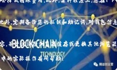    T P钱包与OK钱包的完美转