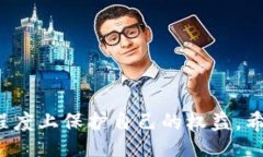 :idade/idade关键词:TP钱包,