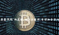 在这里，我将为您构建一