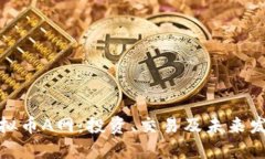 探索虚拟币A网：投资、交
