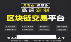 禁虚拟币交易：影响、原