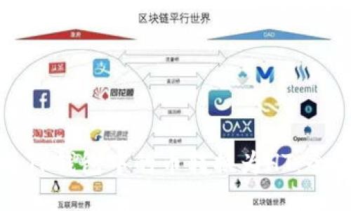 如何将TP钱包中的币转换为HT：全面指南