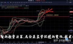 未来的趋势：2025年虚拟币
