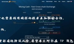   t p钱包密钥截图了有什么