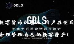    如何将TP钱包的余额提现