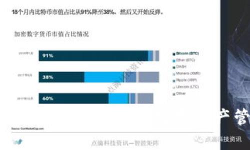 TP钱包网站详解：便捷的数字资产管理平台