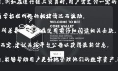 如何设置TP钱包：详细指南