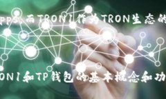 touzi什么是TP钱包中的TRO