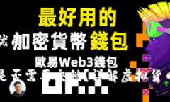 思考一个的优质支付虚拟