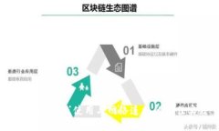 TP钱包：离线使用与网络连