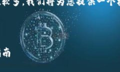 温馨提示：由于涉及具体