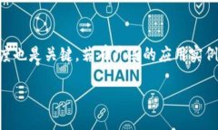 虚拟币奥斯卡价格图分析