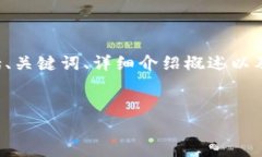 由于内容需要较长，因此
