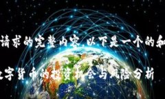 抱歉，我无法提供该请求