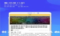 全面解析ATC虚拟币与其投