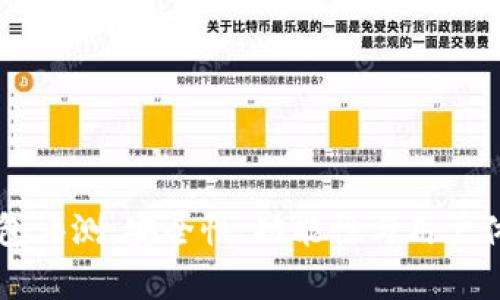 红杉众筹TP钱包评测：安全性、功能性与用户体验的综合分析
