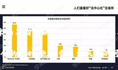   虚拟币孵化版：全面解析