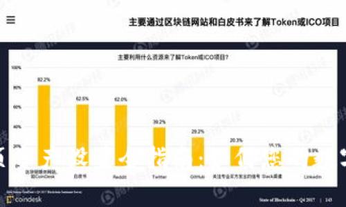 Tp钱包首页资产设置全指南：如何您的数字资产管理