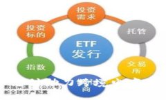 虚拟币支付助力跨境电商
