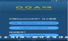NFT虚拟币是否合法？深入